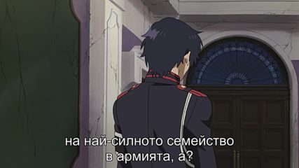 Owari no Seraph - 05 бг субс