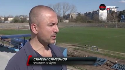 В Дунав не се дразнят от сравненията с Лестър