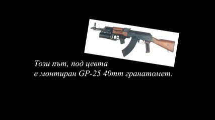 Ak - 47 