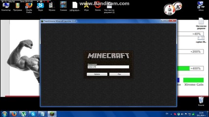 [new] - Как да си направите купен акаунт в Minecraft