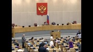 Руският парламент ратифицира протокола за Световната търговска организация
