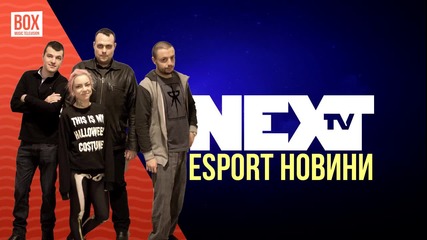 NEXTTV 014: Esport Новини