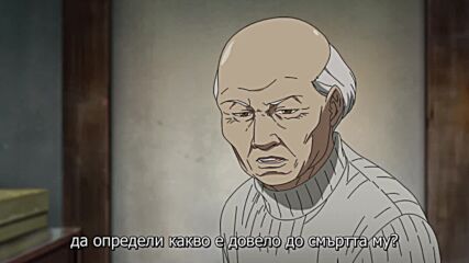 Shenmue the Animation - 02v2 Bg Sub