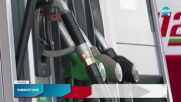 Търговци уточняват как може да се прилага отстъпката за горивата
