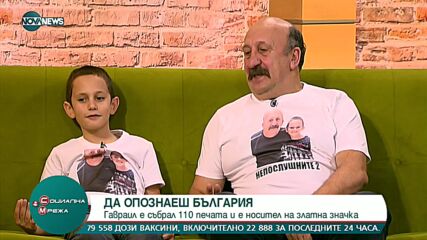 10-годишният Гавраил, спечели автомобил от Български туристически съюз