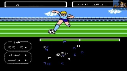 Captain Tsubasa 2 Nes Hack No Way Out
