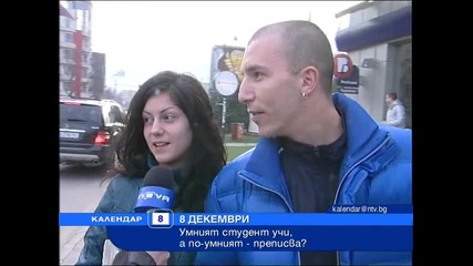 Невидим пищов за преписване - Умните учат, а по - умните преписват