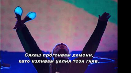Oasis: Don't Look Back in Anger - трейлър с български субтитри
