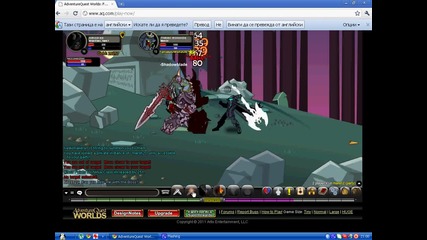 aq worlms