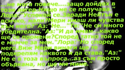 Summer Time - 8 eпизод