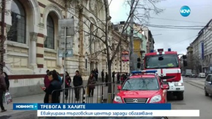 Евакуираха Централни хали в София