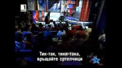 Шоуто на Канала - Новините