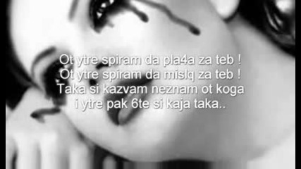 Raina