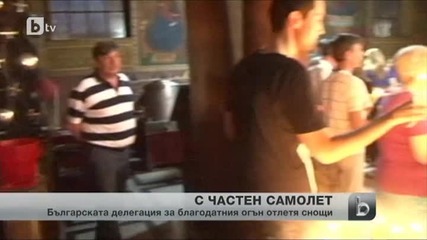 Спонсор плати пътуването за Благодатния огън до Йерусалим