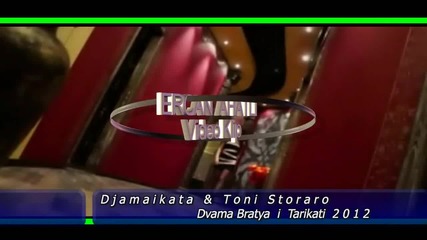 Djamaikata Toni Storaro - Dvama Bratq Tarikati 2012 - Ercan Ahatli - чалга, кючек - www.uget.in