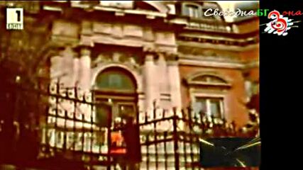 Мими Иванова и Борислав Грънчаров ( 1975 ) - Вечна любов