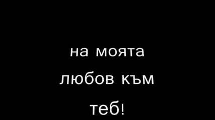 Iskam samo teb