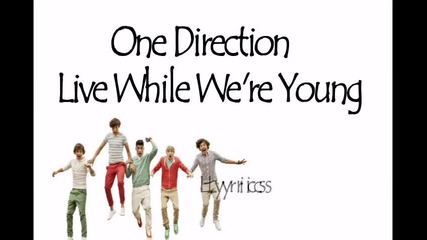 Превод! Live While We're Young - One Direction (lyrics)