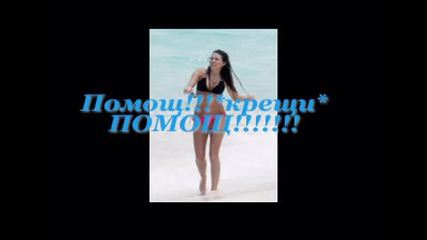 forever friends - епизод2
