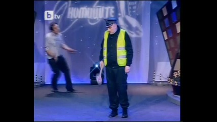 Комиците 12.03.2010 Част 4