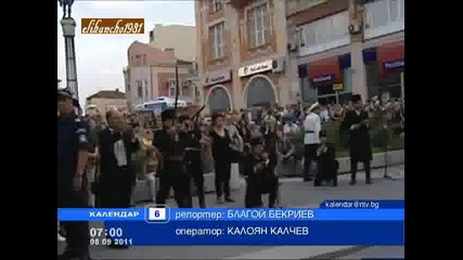 Отбелязваме 126 години от Съединението