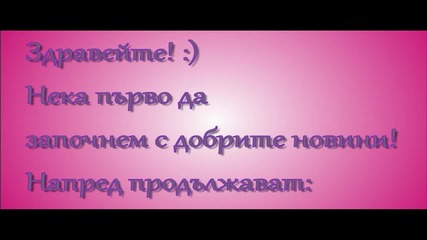 Резултати
