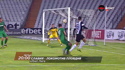 Славия-Локомотив Пловдив на 21 август, петък от 20.00 ч. по DIEMA SPORT