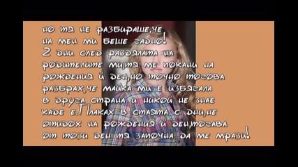 Old Story Н О В А Т А ми историйка!s01e01