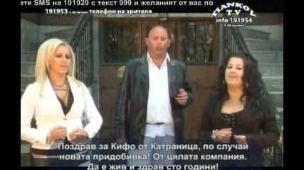 oрк.родопски солисти и костадин джигошев - една се яма отвори
