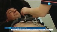 Москов: Няма да има закриване на болници и лечебни заведения