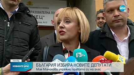 Мая Манолова поздрави българите за високата избирателна активност