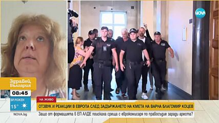 Арестът на варненския кмет отекна в Брюксел
