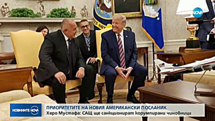 Новините на NOVA (29.11.2019 - късна емисия)