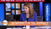 Министърът на околната среда и водите Борислав Сандов в Euronews Weekend, 14.05.2022