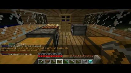 Minecraft-къщата ни на kingsize56 и на petkata_13