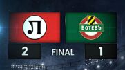 PFC Lokomotiv Plovdiv vs. Botev Plovdiv - Condensed Game
