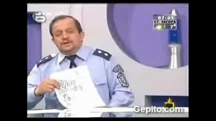 Господари На Ефира - Смях С Инсп. Костов