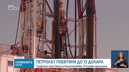 Петролът продължава да поевтинява