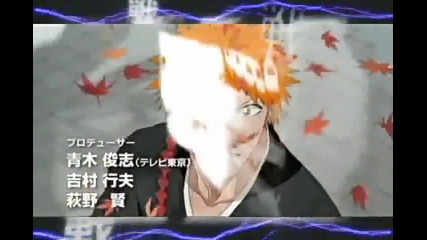 [bleach Amv] First of the Year by Skrillex