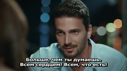 Една морска история Bir Deniz Hikayesi еп.2-2 Руски суб. Турция