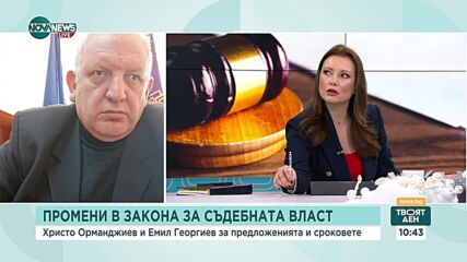 Може ли главният прокурор да сравнява дейността си с пощенска кутия