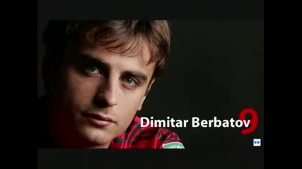 Димитър Бербатов - Суперзвезда
