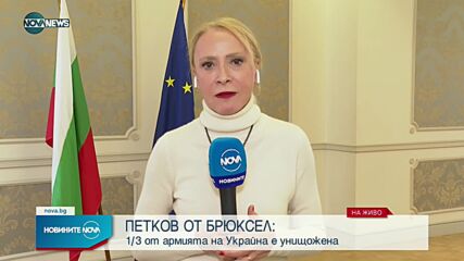 Санкциите на ЕС влизат в сила