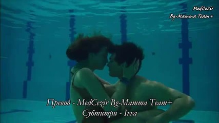 Medcezir 33.bölüm - 2