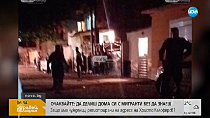 Масов бой между роми в пловдивския квартал "Столипиново"