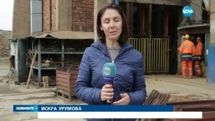 Край на протеста на миньорите от "Оброчище"