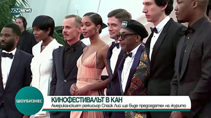 Спайк Лий ще бъде председател на журито на Кинофестивала в Кан