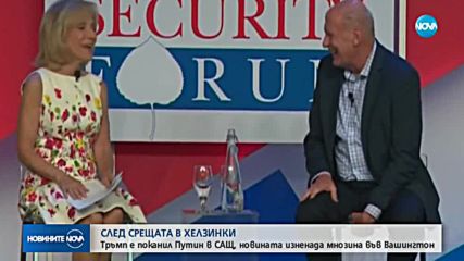 Ще има ли среща между Тръмп и Путин през есента?