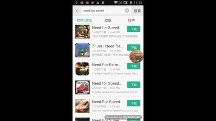 Приложение със което можете да теглите някои платени игри от Google Play