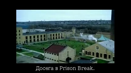 Бягство от затвора - сезон 1 епизод 4